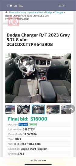 دودج تشارجر